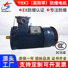 精准测温电动机  断电线圈加热电动机 防雨盖板电机 测温防爆电机