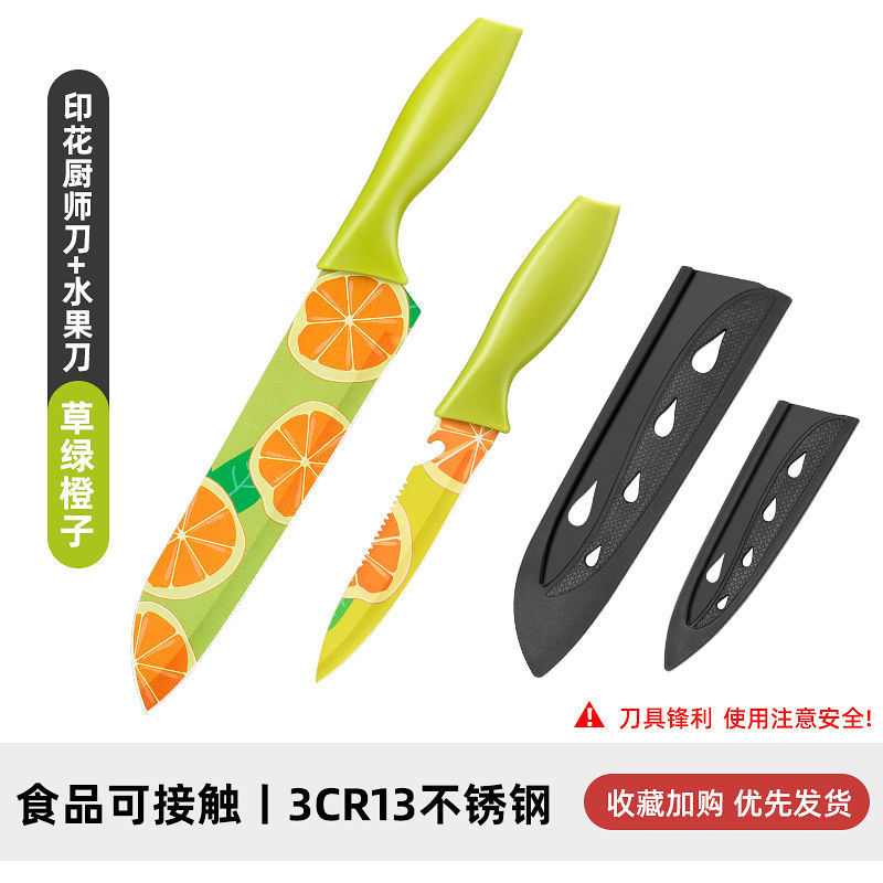 Cuchillo de frutas cuchillo de cocina doméstico cuchillo de cocina cuchillo de acero inoxidable cuchillo de corte de frutas cuchillo de cocina cuchillo de comida