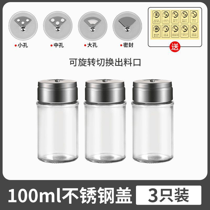 쿤청ˇ∈☆소형 304 모델 3개