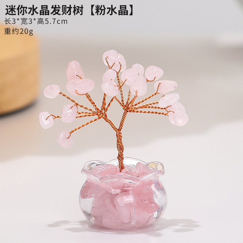 水晶树天然水晶原石发财树工艺品摆件家居桌面黄水晶紫水晶装饰品|undefined