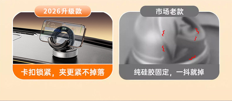 2026 New Model Rotating Suction Cup Phone Holder, Dashboard Vacuum Adsorption Adhesive Car Phone Holder
