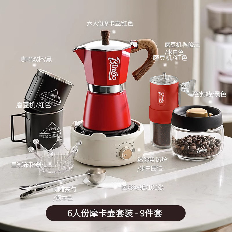 Bincoo Moka Pot Máquina de café Hogar Pequeño Horno eléctrico Extracto Máquina de café de mano Juego de café