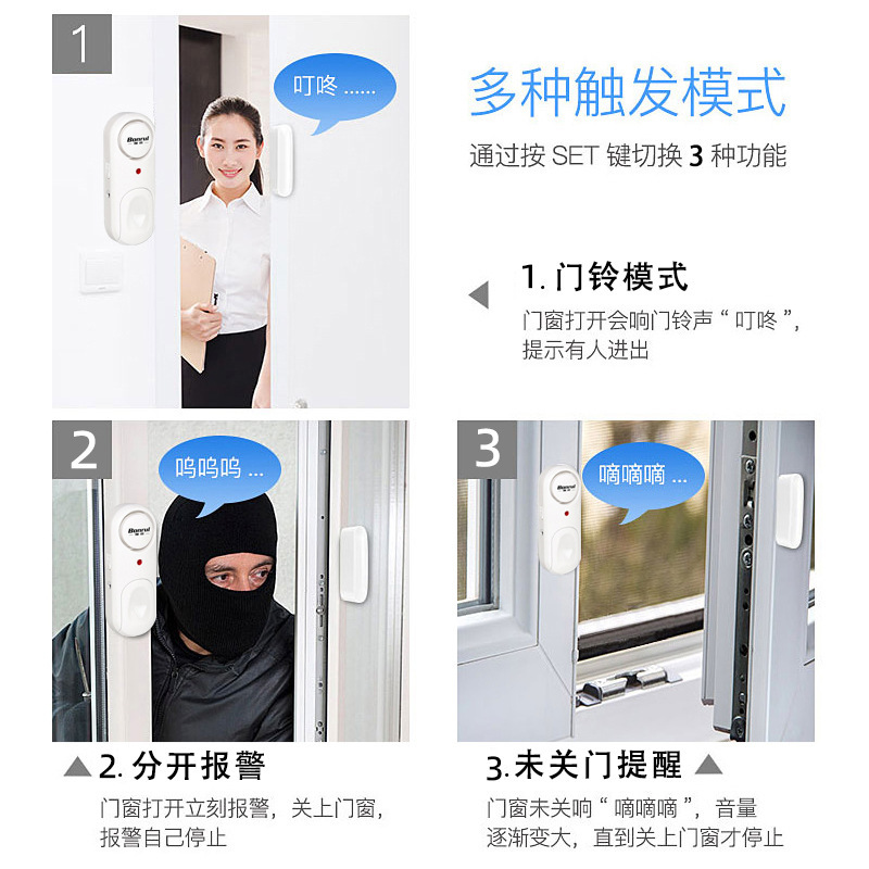 ドアと窓の盗難防止警報器独立分離式ドア磁気警報器家庭用防犯知能誘導ドアのリマインダー|undefined