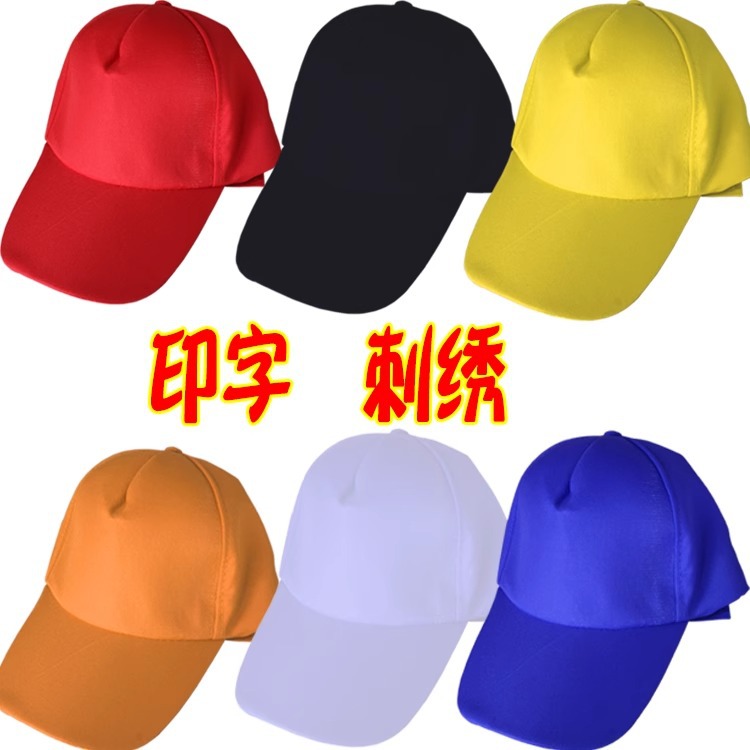 饭店服务员防油烟帽食品卫生劳保头部防护鸭舌帽全棉来图印制LOGO