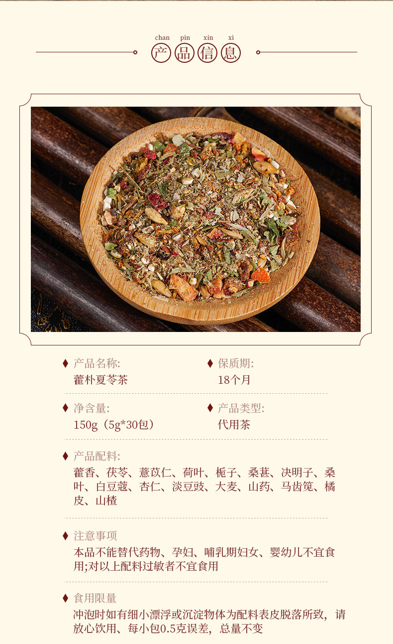 Epimedium tea _02 jpg