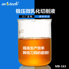 �ӹ�⁺Ͻ�����Һ 316���P�����Һ ���� ΢�黯����Һ �O�� ���P