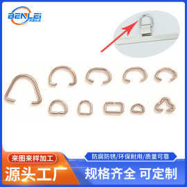 现货手机挂绳垫片不锈钢扣不锈钢夹片挂扣手机夹片开口D字扣