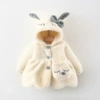 Fleece white jacket