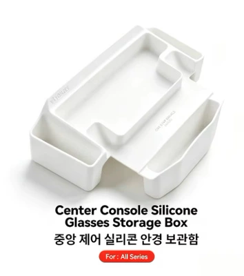 Suitable for all Tesla Model Car storage bag/box - white-center-console-armrest-box-silicone-glasses-case-multifunctional-storage-box-model-3-yyl-series