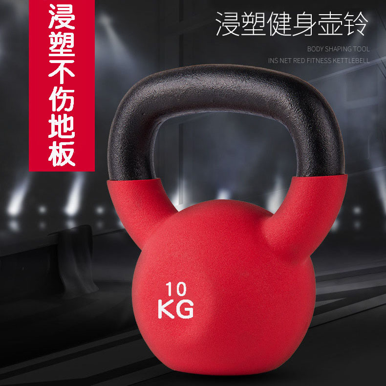 Solid Cast Iron Kettlebell Small Volume Color Dipped Plastic Women's Pure Iron Dumbbell Gym Physical Training Special