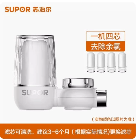 Supor водяной фильтр для дома двойной выход - встроенный кухонный портативный фильтр для воды фильтр фильтр воды вода C9