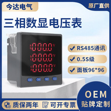 96����늉������๦���l�����ܔ��@Һ������x�펧485ͨӍ늉���