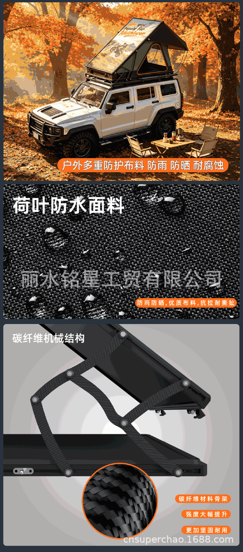 Ultra-thin 8cm hard-top aluminum alloy car tent with triangular raised design for outdoor camping