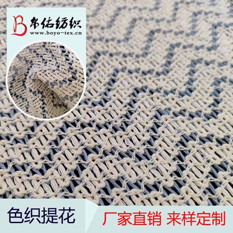 经编针织专业生产经编涤棉色织提花网布竖条镂空春夏时尚女装