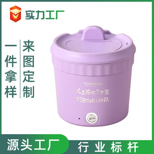 Wow Customized Multi-Functional Instant Noodle Pot for Home Use for One Person Small Electric Pot Dormitory Small Instant Pot Electric Cooking Pot