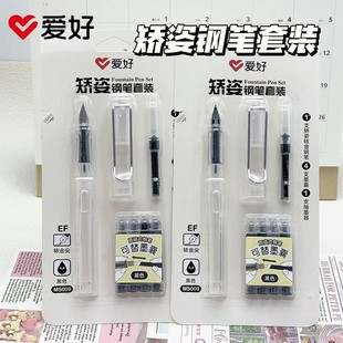 Hobby Ms009 Transparent Simple Hong Kong I Student Ink Bag Fountain Pen Ef Iridium Nib Black Fountain Pen Dual-Purpose Ink Pump