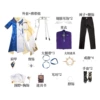 The complete set includes sun props 690