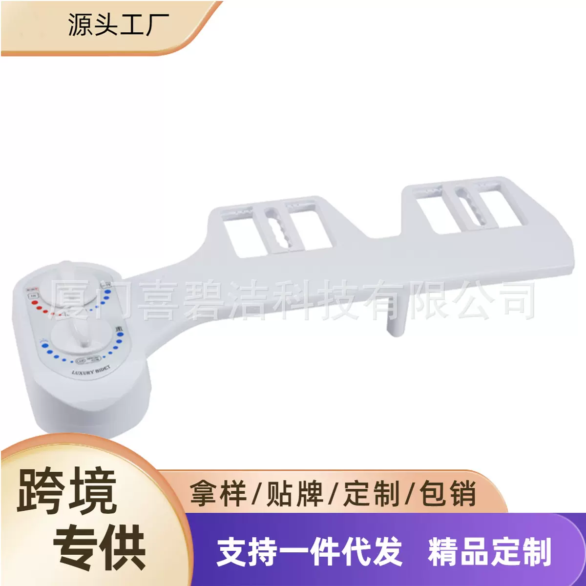 马桶盖坐便器妇洗器不用电清洗器冲洗屁股简易冷热智能盖