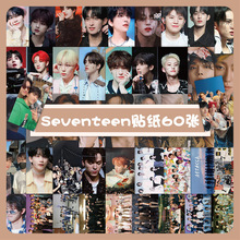 Seventeen贴纸60张韩国明星帅照周边装饰笔记本电脑手账贴画批发