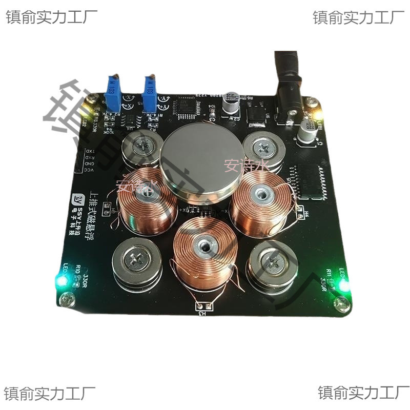 磁悬浮模块摆件电子制作套件手工练习下推diy式磁悬浮散件科技|undefined