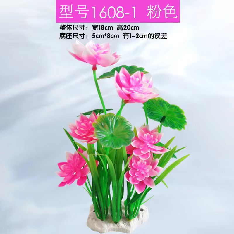 핑크 로터스 1608-1