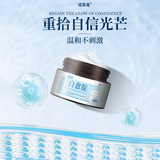 塔莱雅 Baiyuyang Cream Cream Cream Cream (нерушивые суставы, локти, шея меланин, белая задница)