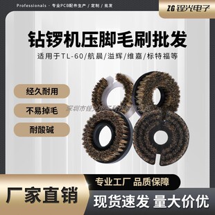 ����荿�茙C���͉������_ëˢ������˸�TL60PCB��·