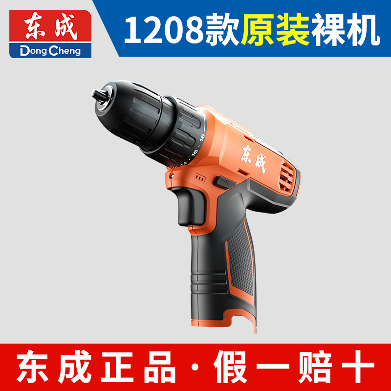 Dongcheng taladro de mano batería de litio 12V cargador metal desnudo 16V taladro de mano eléctrico carga Dongcheng herramientas accesorios originales