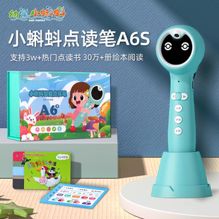 Tadpole Reading Pen Early Kidshood Education A6S Kidsren's English Reading Learning Machine Educational Early Education Reading Learning Machine