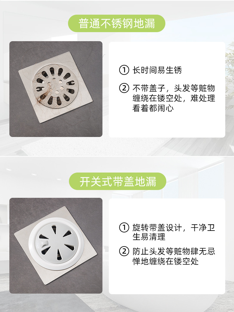 地漏盖详情页_13.jpg