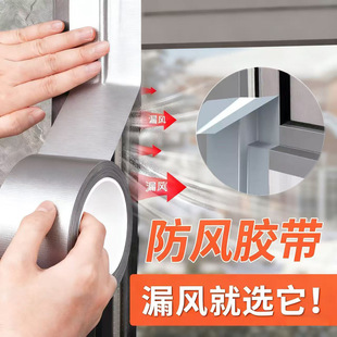 ���L�z���ܷⱣů�������T���p϶©�L©ˮ�ܷ�l�ⴰ�z�����L����