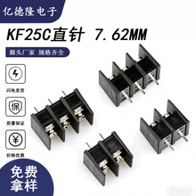 KF25C�ř�ʽ�Ӿ�����7.62MM���g�_�Դ���ӽӲ���Ӿ�����ɫPCB