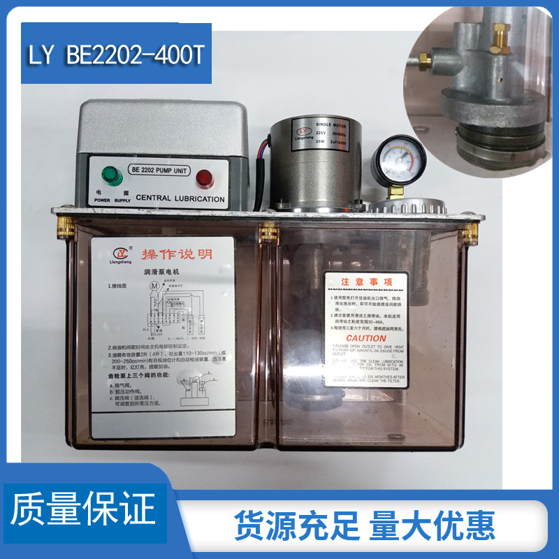 LY�󻬱ô�ѹ������ BE2202-410X�������ػ��� CNC������ ѹ����