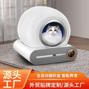 Cross-Border Popular Smart Cat Litter Box Fully Automatic Toilet Cleaning Electric Large Deodorizing Fully Enclosed Tray for Cats