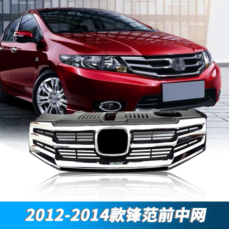 Aplicable a Honda 12 / 13 / 14 Front Fan Front Intermediate Mesh Assembly Grille Galvanized Ventilation Mesh GM2 Front Face Original image 2