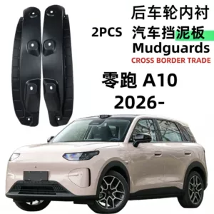 Suitable for 26 models of Leapmotor A10 rear wheel door liner fenders, cross-border foreign trade dropshipping