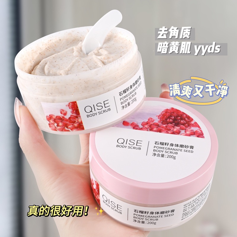 Qixi Pomegranate Scrub Body Lotion hidrata todo el cuerpo, exfolia la piel de pollo, limpia y hidrata la piel.
