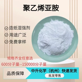 合成材料助剂;磷酸盐;杀菌灭藻剂