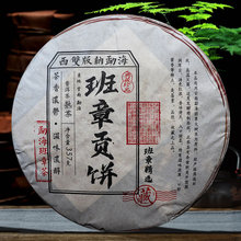 ����ؕ��ն�����貼��ɽ�ϰ����ϲ���������357��/�2014��