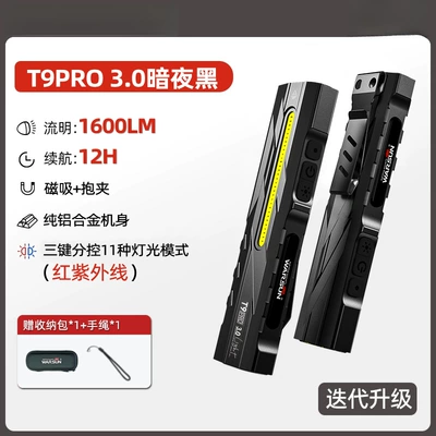portable, household, magnetic, tactical — UV fənərlər - t9pro-dark-night-blackred-uv-light1600-lumenswith-side-light-magnetic-attachment-storage-bag