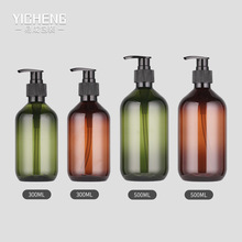 300ml500毫升圆肩瓶塑料空瓶 洗发水分装瓶 洗手液化妆品包乳液瓶