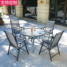 定制网红折叠桌室外阳台小桌椅户外家用圆桌餐桌奶茶店外摆