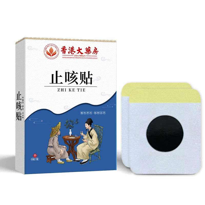 Точечный пластырь для кашля и астмы (Hong Kong Pharmacy), шея/горло, черный пласт, 8 шт