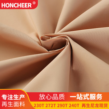 �S��ӆ��300T������������0.15 40D 54GSM�N�۴�؛���_TC�����C��