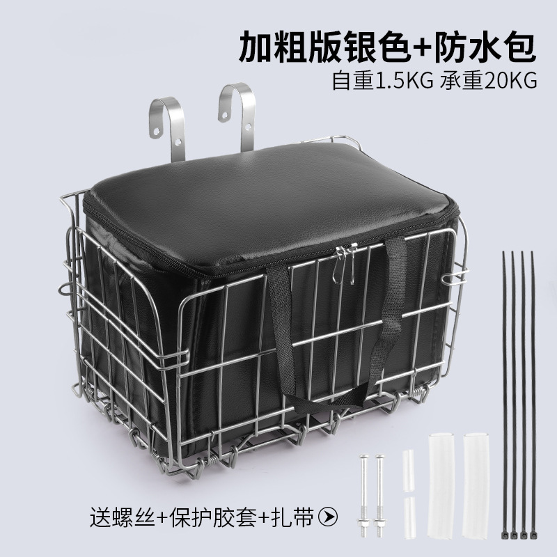 山地车车筐车篮子 加大车筐折叠车车筐自行车车筐行车前车筐挂篮|undefined