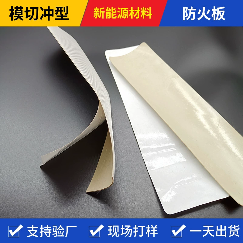 Высечки завод Новая энергия огнеупорная теплоизоляция силиконовая пена коврик высокотемпературный изоляционный лист огнеупорный силиконовый лист штамповка