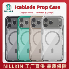 NILLKIN适用iPhone17 Pro Max透色Magsafe磁吸壳镜头支架冰空Prop