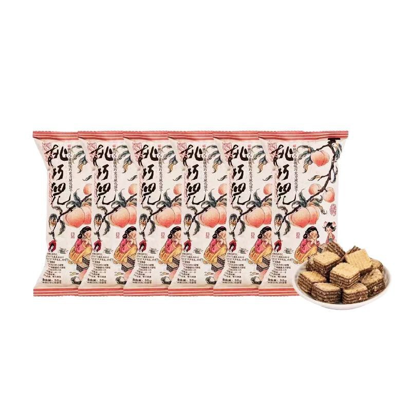Tea Yanyue カラー ピーチ チョコレート ピーチ フレーバー チョコレート ウエハース ビスケット 35 グラム カジュアル バッグ スナック アフタヌーン ティー デザート|undefined
