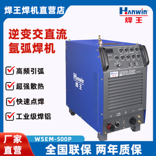 �������XWSEM-500P��׃��ֱ���}�_�廡���C�M��IGBTģ�K����