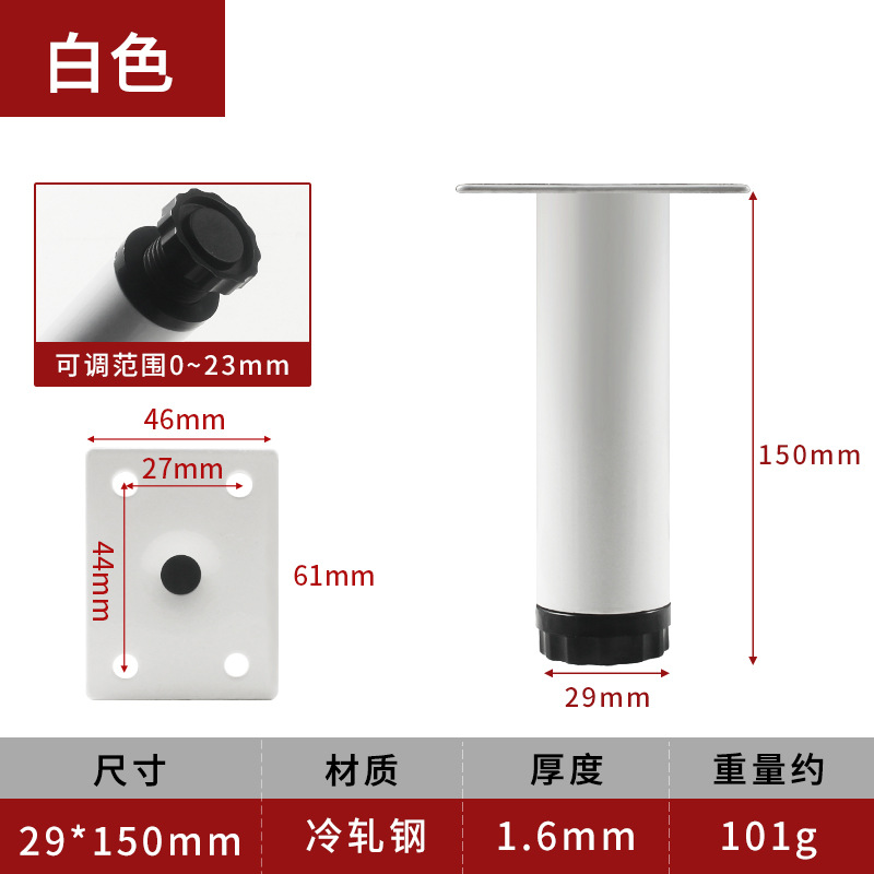 茶何足のテーブルの足の家具の金属の部品のソファーのテーブルの足は足のステンレスのソファーの足を支えて調整することができます。